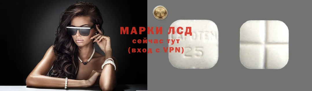 ЛСД экстази ecstasy  Голицыно 